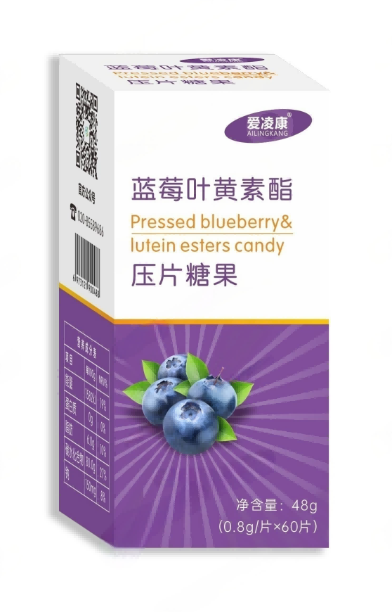 【愛凌康】藍(lán)莓葉黃素脂壓片糖果 各類視力疲勞人群輕松吸收補(bǔ)充五大營(yíng)養(yǎng)素