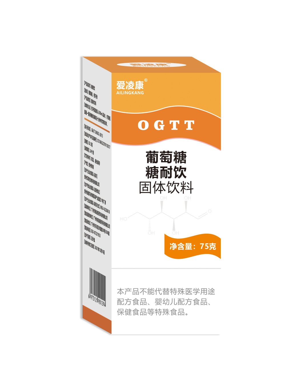 【愛凌康】葡萄糖糖耐飲