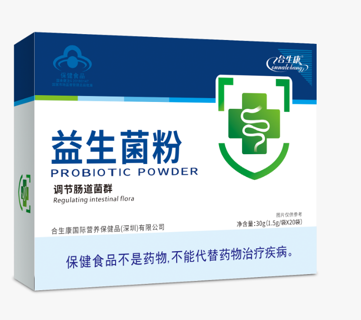 藍帽益生菌    麥金利牌益生菌 即食型益生菌廠家