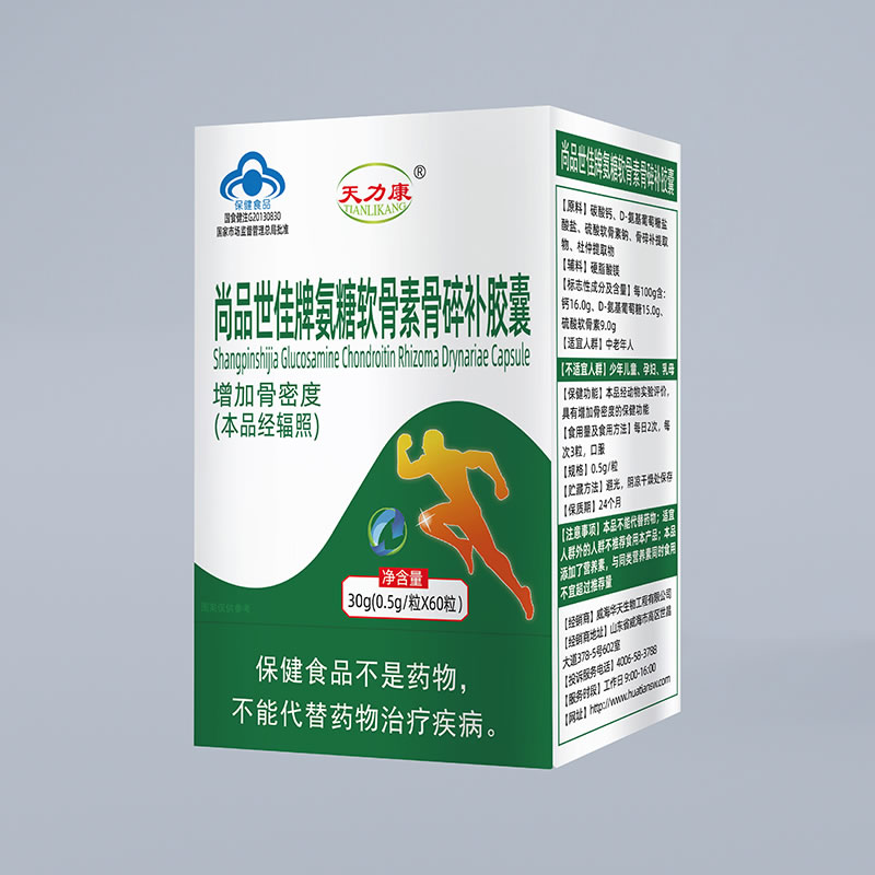 尚品世佳牌氨糖軟骨素骨碎補膠囊