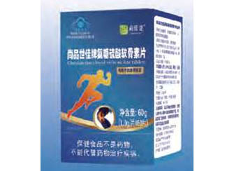 氨糖軟骨素骨碎補膠囊