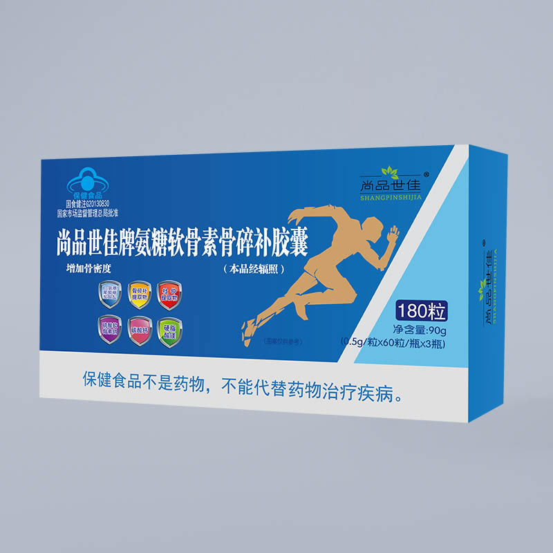 尚品世佳牌氨糖軟骨素骨碎補膠囊-