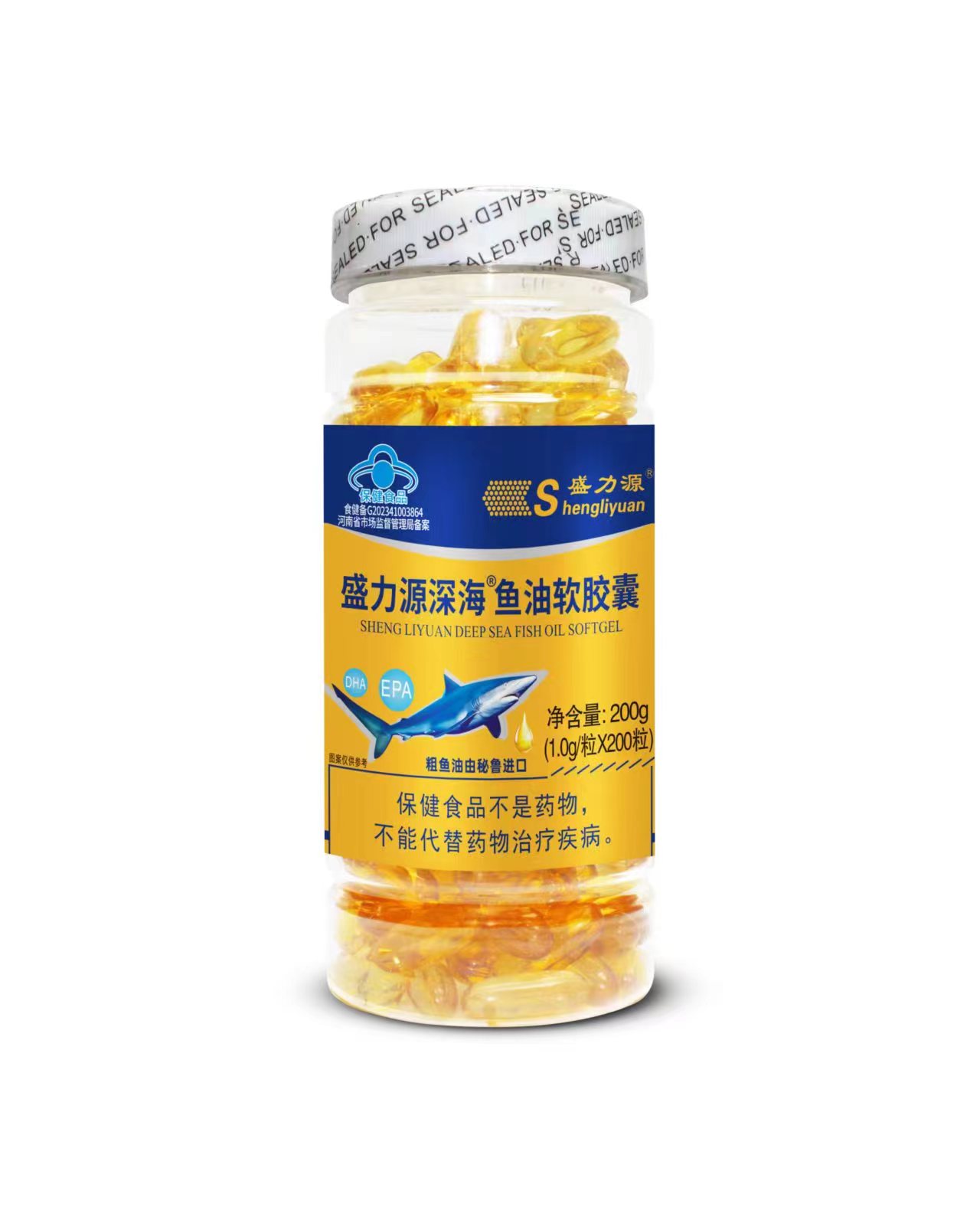 盛力源深海魚油軟膠囊 金標 200粒