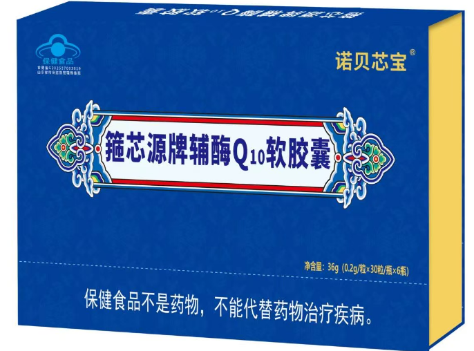 箍芯源牌輔酶Q10軟膠囊