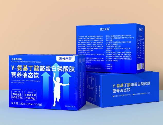 滿(mǎn)分樂(lè)智γ-氨基丁酸酪蛋白磷酸肽營(yíng)養(yǎng)液態(tài)飲