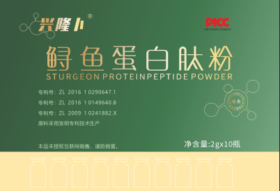 鱘魚蛋白肽粉