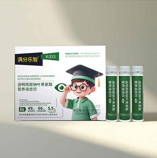 透明質(zhì)酸鈉葉黃素酯營養(yǎng)液態(tài)飲